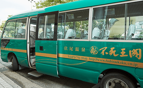 15名様以上の団体様向け無料送迎バス。近隣市からの安心アクセス【不死王閣】