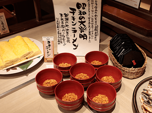 インスタントラーメン発祥の地ならではのオリジナルメニュー