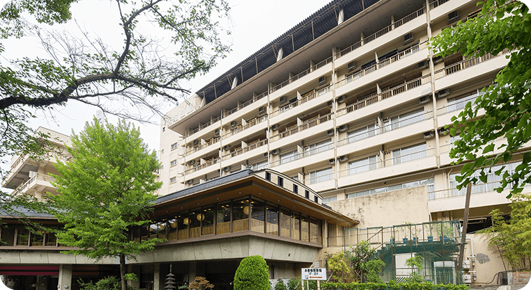 泊まれば泊まるほどお得！不死王閣会員入会のご案内