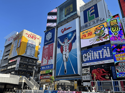 道頓堀など大阪観光に便利な温泉宿のスタンダードプラン【不死王閣】