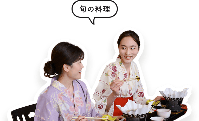 旅の醍醐味はやっぱり料理。地産の食材と旬の味覚に舌鼓